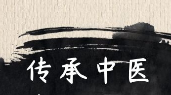 中医传统养生课程怎么样?