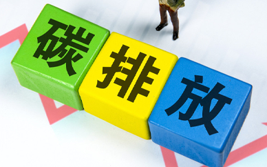 哪些机构培训碳排放管理师?