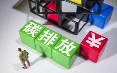 潍坊碳排放管理师岗位工资有多少?