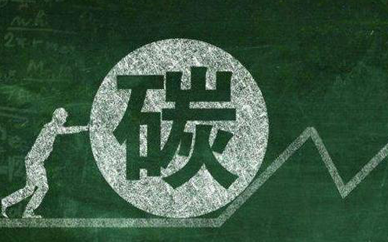 碳排放管理师属于什么部门?