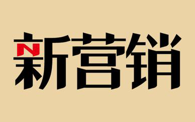 培训机构新营销思路是什么？