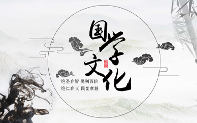 成都国学商道总裁班怎么样？