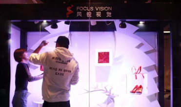 风锐视觉软装陈列介绍