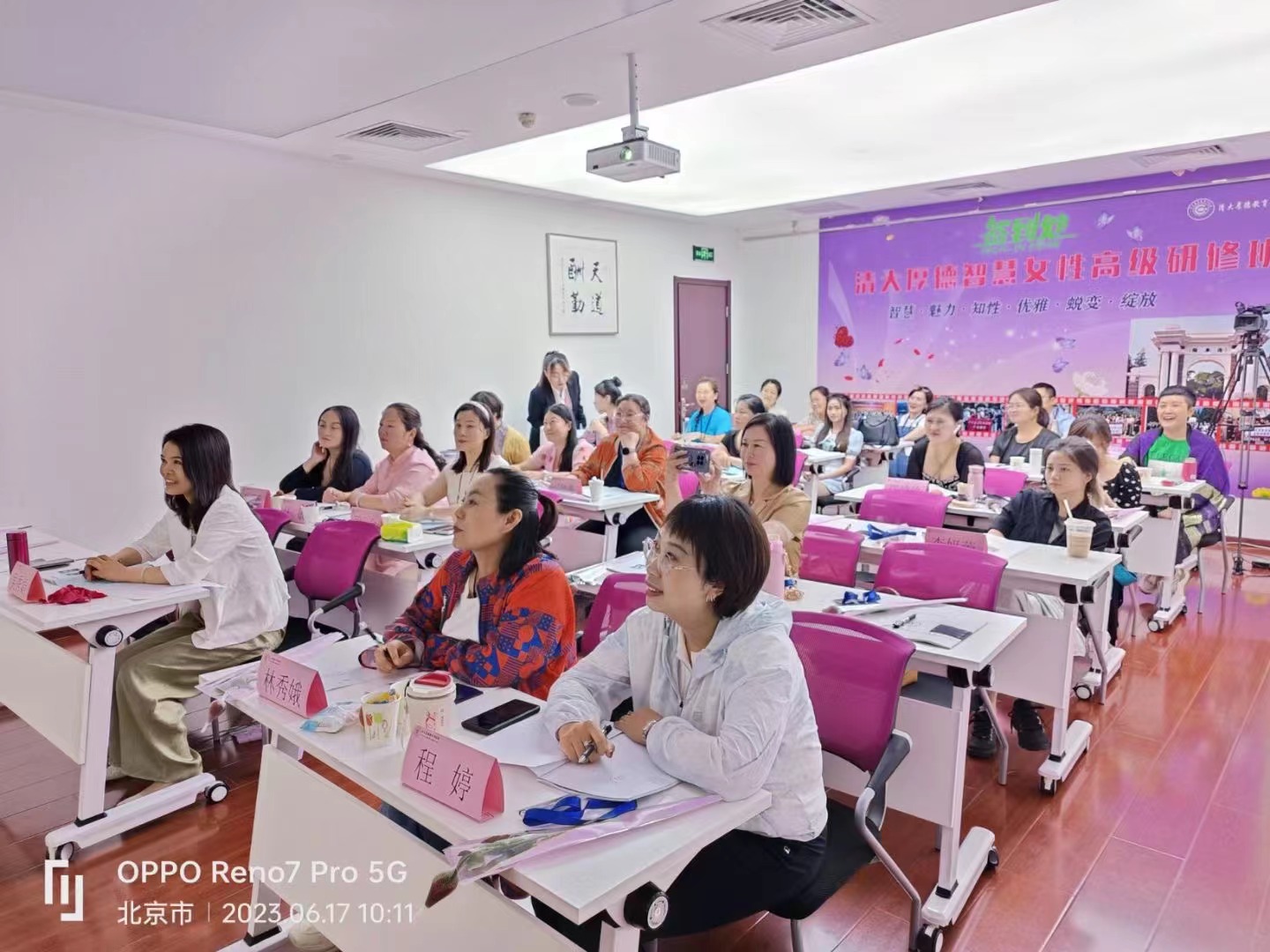 智慧女性课程有什么？