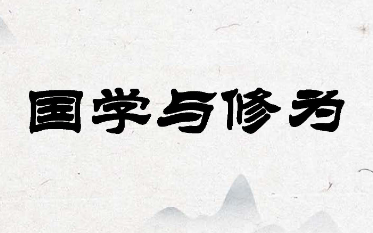 深圳北大国学班怎么样报名的？