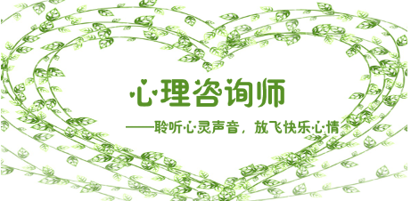 探寻内心奥秘,拥抱璀璨未来!扬州心理咨询师培训价格揭秘!