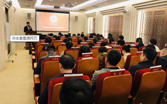 北大工商管理培训班怎么样？