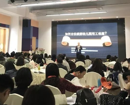 北大人力资源课程有董事长培训班吗？