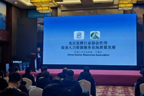 2023年北大人力资源管理培训班招生啦!