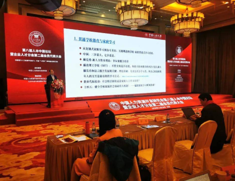 北大人力资源研修班学费多少?