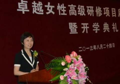 北京大学北大尔雅女性学院研修班怎么样？