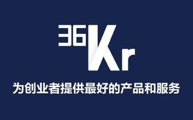 36氪商学院ceo课程怎么样？