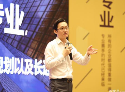 一亿中流，刘海峰战略定位落地实操班