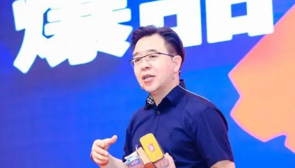 金错刀说的爆品是什么