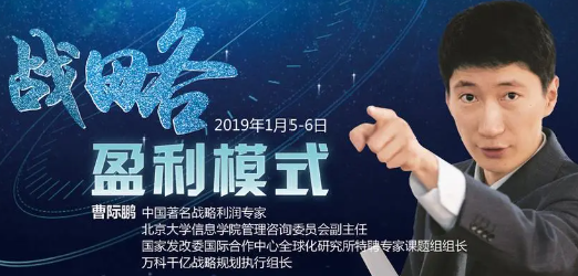 曹际鹏一节讲课多少钱啊