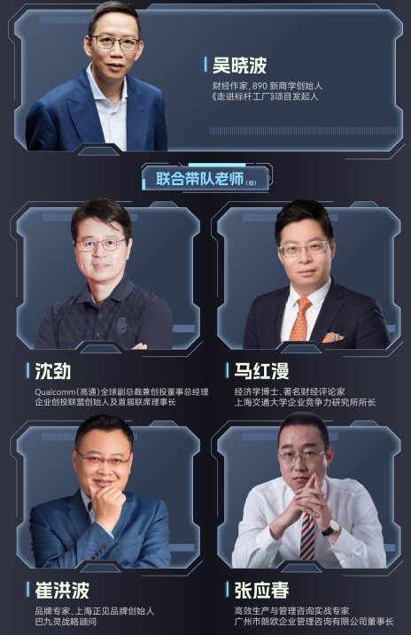 标杆工厂海外特别场—东南亚-柬埔寨—越南
