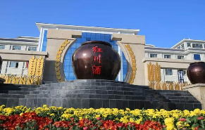 北大酒业总裁班怎么样？