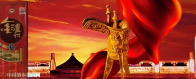 北京大学酒业班课程推荐