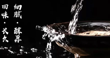 中国酒业总裁班——北大高质量发展研修班