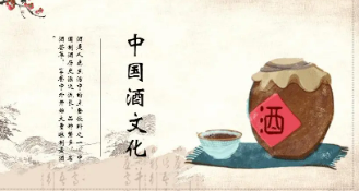 酒业精英班——开启酒业转型之路