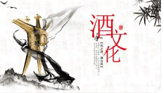 中国酒业研修班官网招生详情