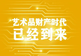 北大艺术品投资收藏价值高吗?