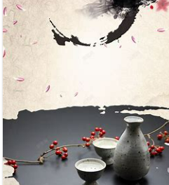 酒业培训班——打造中国酒业的新时代领袖