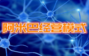 阿米巴管理培训机构哪家好?