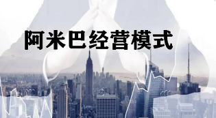 阿米巴经营培训对象有哪些?