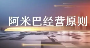 为什么要选阿米巴培训班?