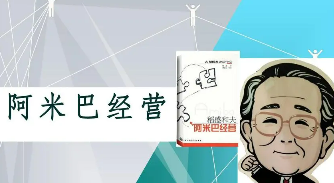 阿米巴培训需要什么条件？