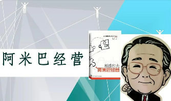 阿米巴培训需要学多久？