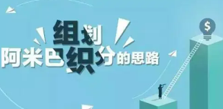 赤峰阿米巴企业管理培训介绍