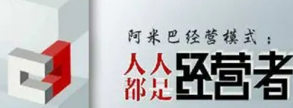 阿米巴经营管理培训：助力企业利润增长