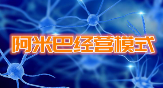 赤峰阿米巴经营管理培训介绍