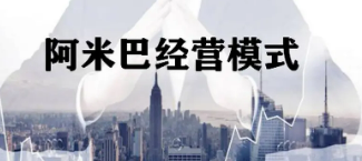 巴盟阿米巴经营课程培训班——提升企业精益经营的利器