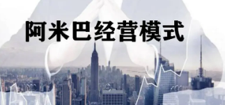 教育行业可以推行阿米巴经营吗？