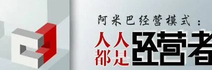 郑州阿米巴管理培训怎么样？