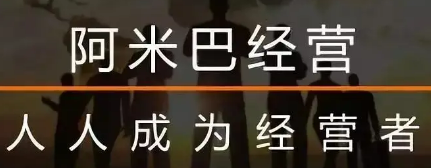 郑州阿米巴经营方式培训介绍