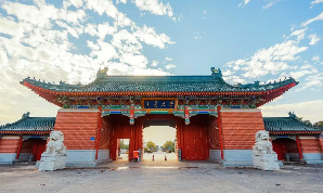 上海交大ceo总裁班介绍