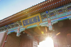 怎样入读上海交大总裁班？