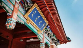 上海交大EMBA总裁班含金量高不高?