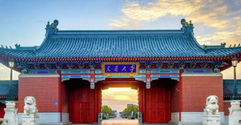 上海交大总裁班报名条件是什么？