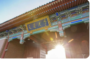 上海交大医疗总裁班介绍