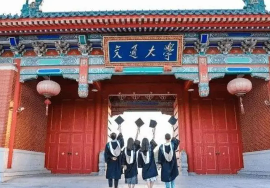 上海交大管理总裁班介绍