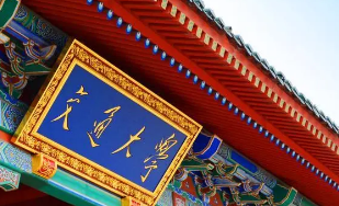 上海交大总裁班课程内容有哪些?