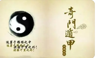 奇门遁甲培训班好学吗？