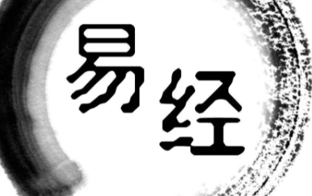 北京刘恒易经住宅风水:找寻居家宝地的智慧指南