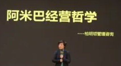 阿米巴的经营课程怎么样？