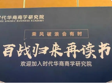 禅修培训班报名流程表 禅修培训班报名流程表
